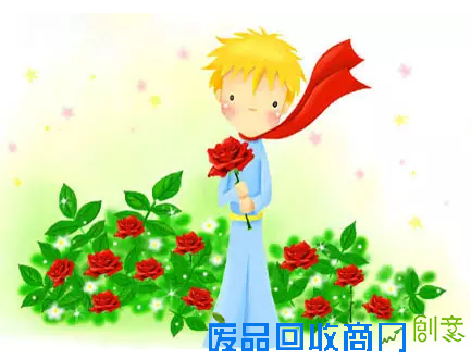 五句经典语录 华尔街英语让你读懂《小王子》