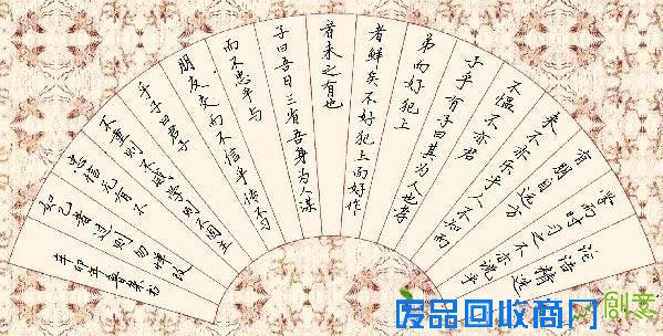 经典孔子语录用英语如何说?