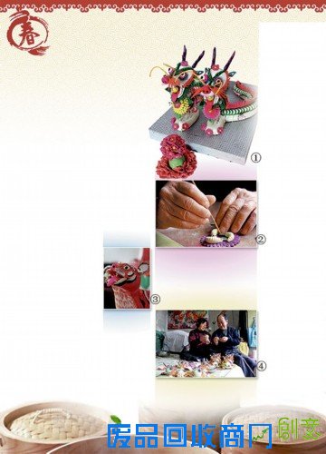 人民日报：我家蒸得面花香（年味