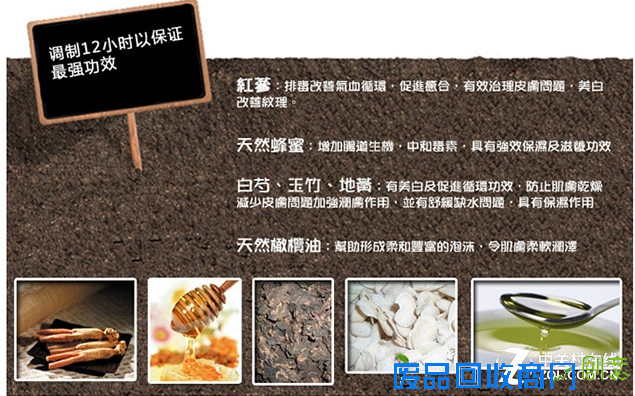 手工熬制天然成分 雪花秀宫中蜜皂超低价