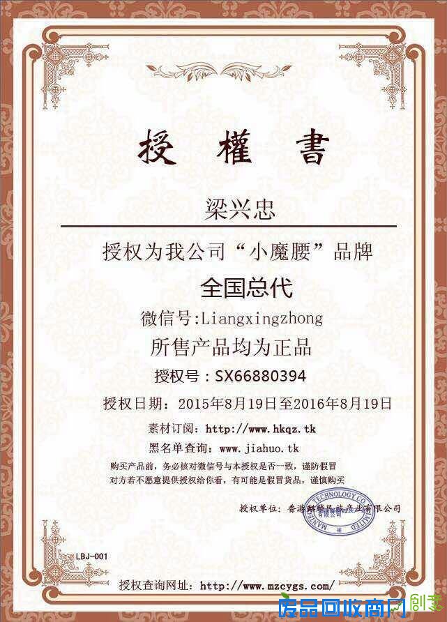 苗皂 小魔腰 小Q面膜 小Q防晒喷雾有效果吗怎么代理官网