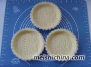 经典下午茶DIY：肉桂苹果派