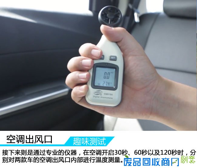 这次不比加速 驭胜S350对比哈弗H5趣味测试