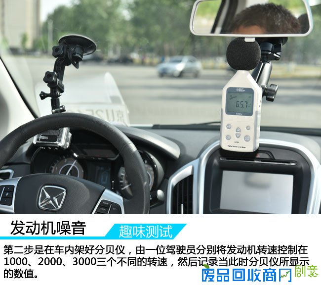 这次不比加速 驭胜S350对比哈弗H5趣味测试