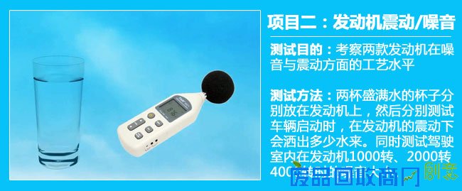 这次不比加速 驭胜S350对比哈弗H5趣味测试