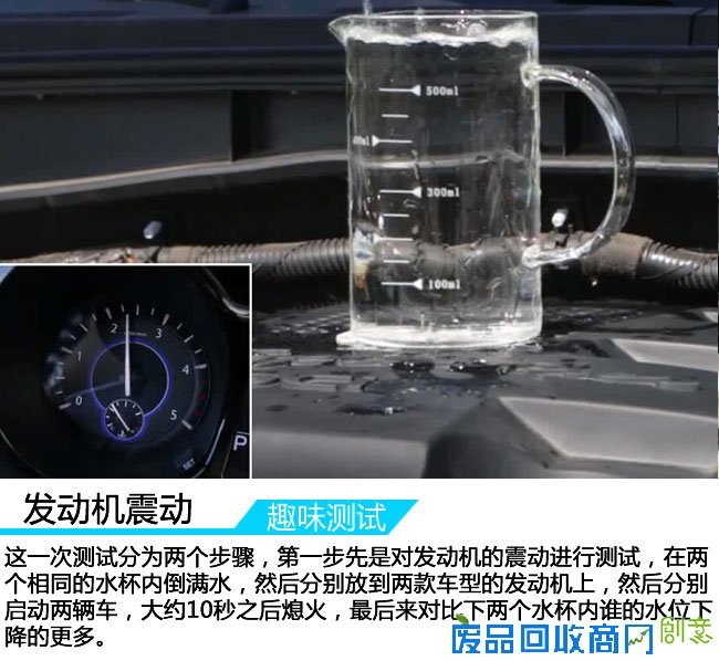 这次不比加速 驭胜S350对比哈弗H5趣味测试