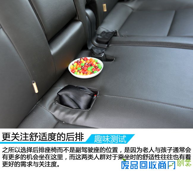 这次不比加速 驭胜S350对比哈弗H5趣味测试