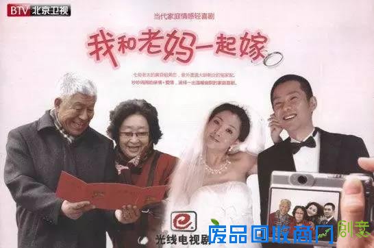 她是荧屏第一母亲，60岁北漂 祖孙三代闯娱乐圈