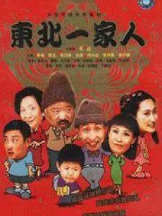 她是荧屏第一母亲，60岁北漂 祖孙三代闯娱乐圈