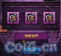 体验服DNF卡片合成几率测试 看看赚了多少?