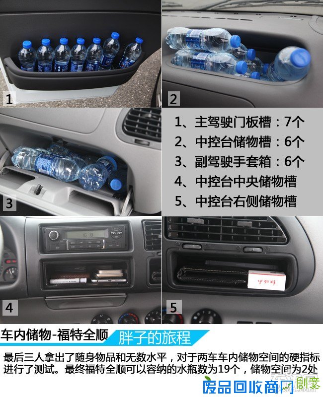 上汽大通 上汽大通V80