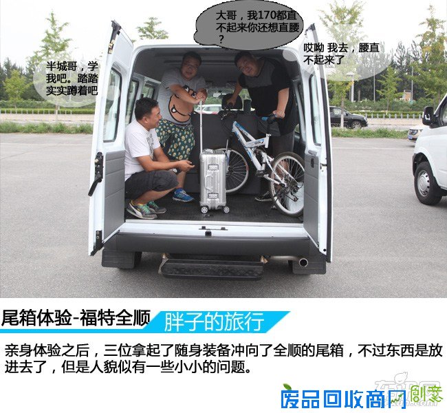 上汽大通 上汽大通V80