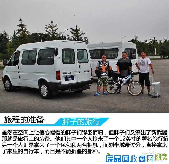 上汽大通 上汽大通V80