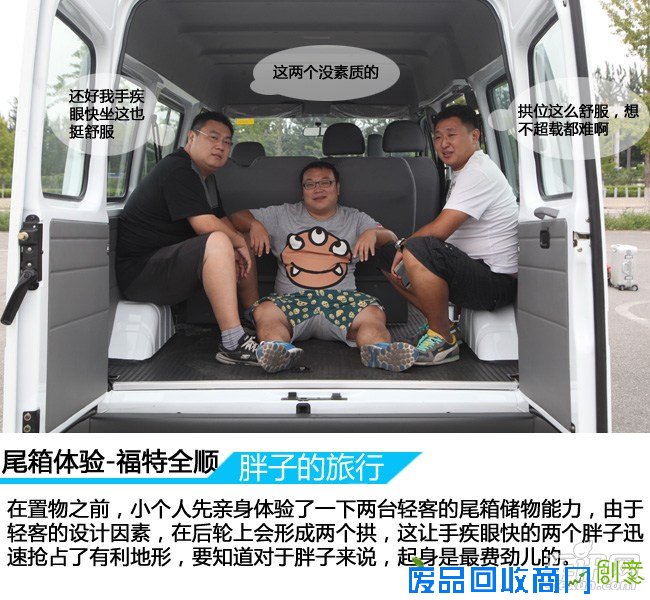 上汽大通 上汽大通V80