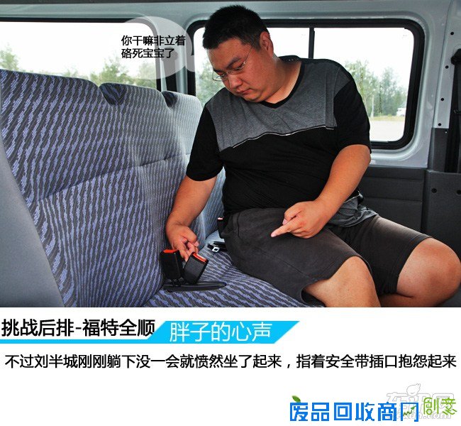 上汽大通 上汽大通V80