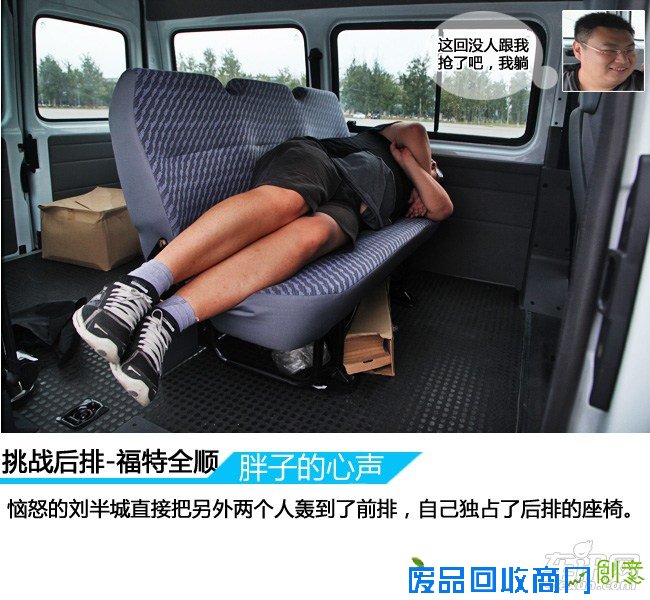 上汽大通 上汽大通V80