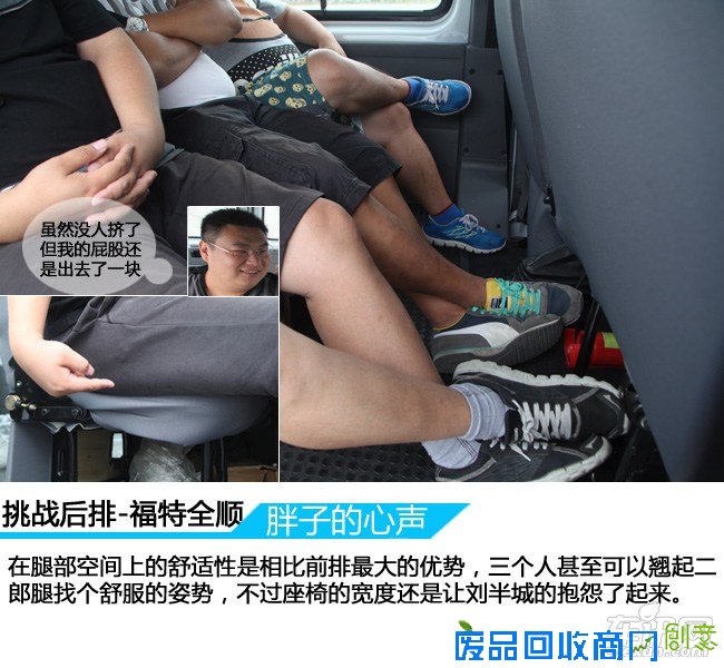 上汽大通 上汽大通V80