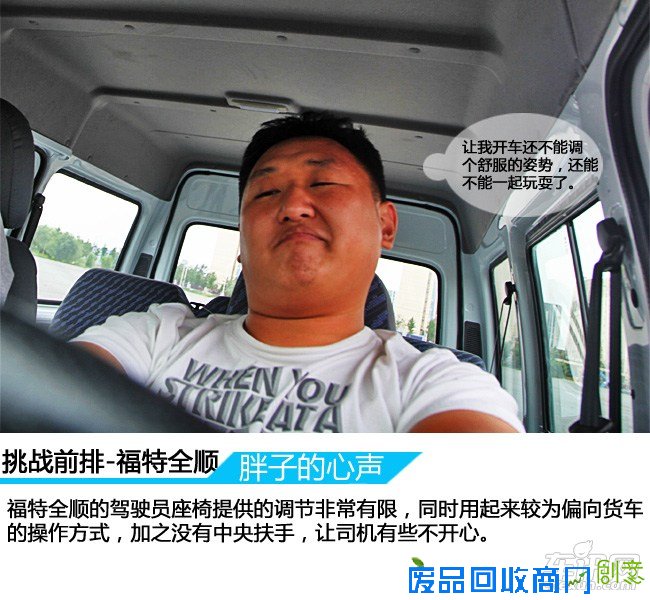 上汽大通 上汽大通V80