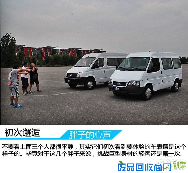 上汽大通 上汽大通V80