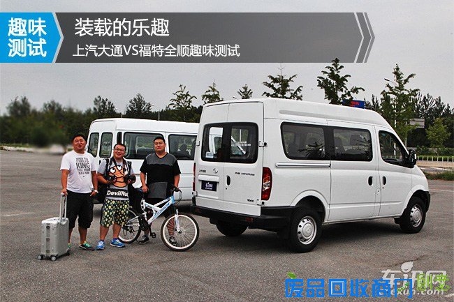 上汽大通 上汽大通V80