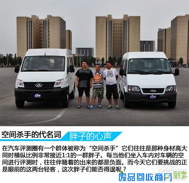 上汽大通 上汽大通V80