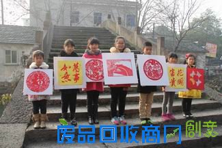 贺知章学校：协办区民协剪纸艺术展