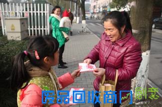 贺知章学校：协办区民协剪纸艺术展