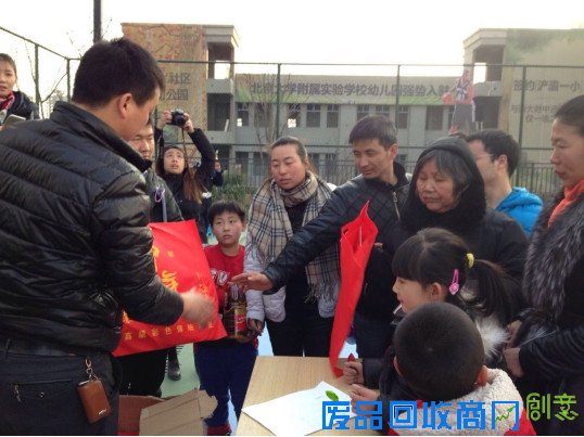 爱在东庭 和谐邻里天朗蔚蓝东庭业主趣味运动会