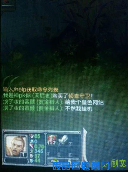 LOL坑货经典语录 瞬间想砸电脑有木有！