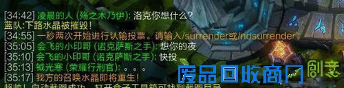 LOL坑货经典语录 瞬间想砸电脑有木有！