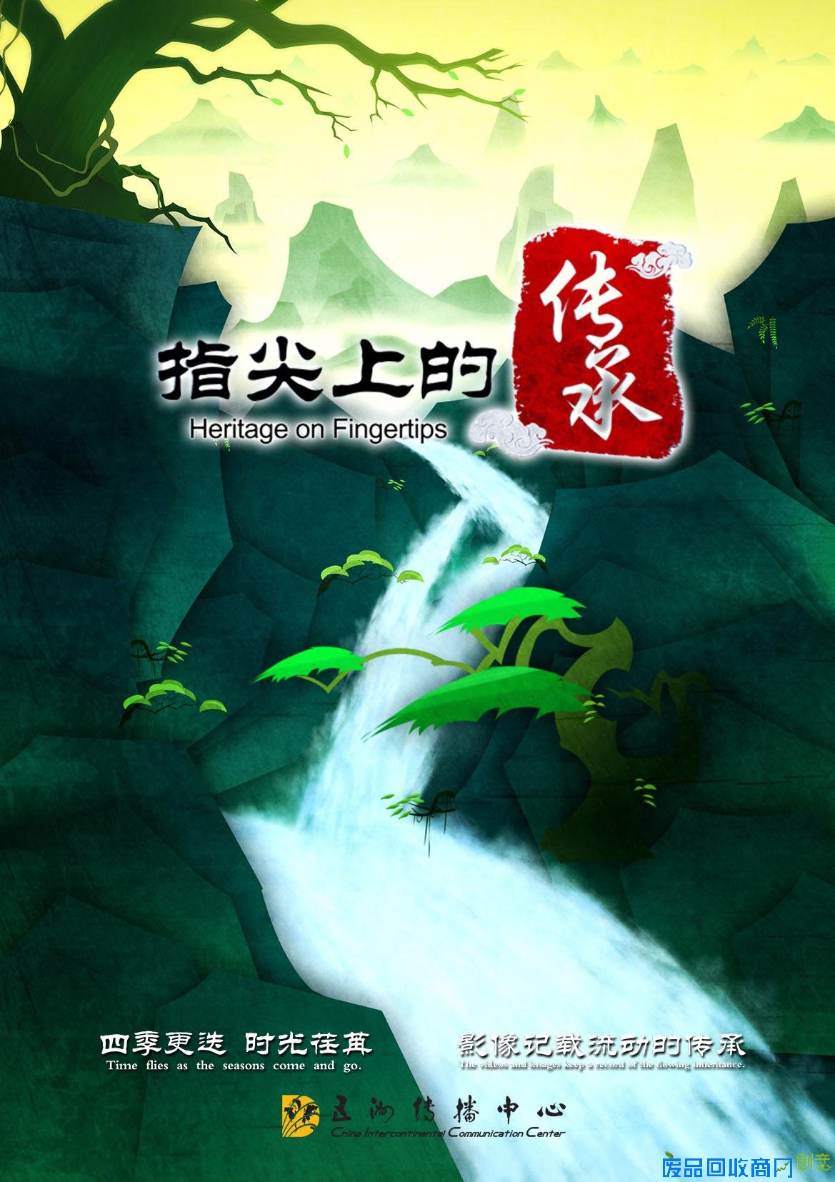 指尖上的传承:小泥人大国粹