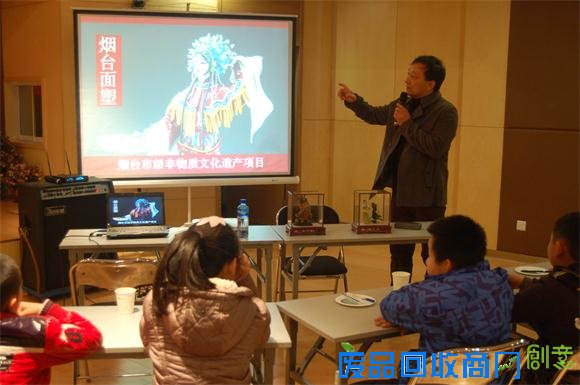 “我做‘非遗’文化传承人”追寻“烟台面塑”非遗文化活动成功举办