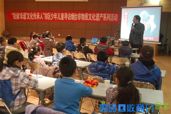 “我做‘非遗’文化传承人”追寻“烟台面塑”非遗文化活动成功举办