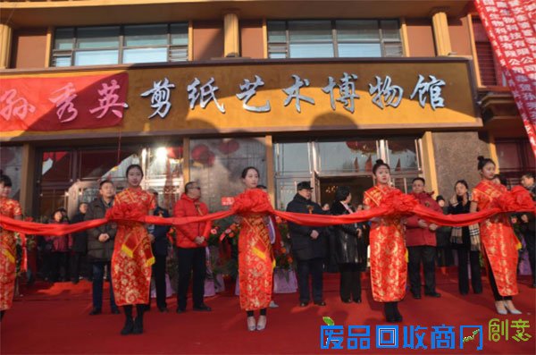 黑龙江省首家剪纸艺术博物馆在安达市落成