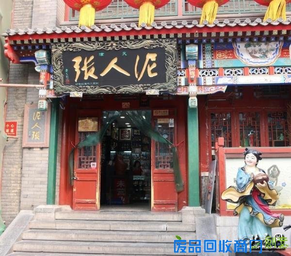 经典传承 天津那些逐渐消失的老传统