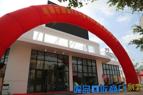 东泰·城市花园」六一“班戟DIY”活动浓情满格