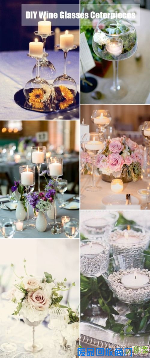 婚礼装饰物就要DIY 秀出创意浪漫你的婚礼