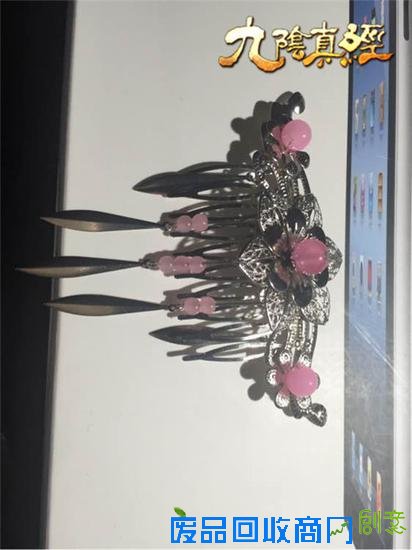 美丽动人 九阴真经玩家自制古风饰品欣赏