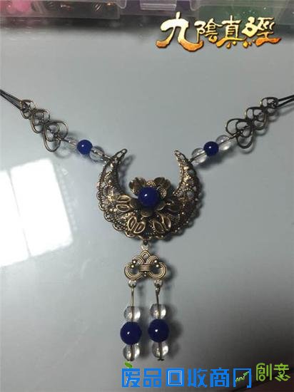 美丽动人 九阴真经玩家自制古风饰品欣赏