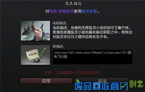 饰品DIY：怎么在饰品上改出特殊颜色和图案？