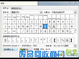饰品DIY：怎么在饰品上改出特殊颜色和图案？