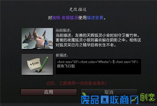 饰品DIY：怎么在饰品上改出特殊颜色和图案？