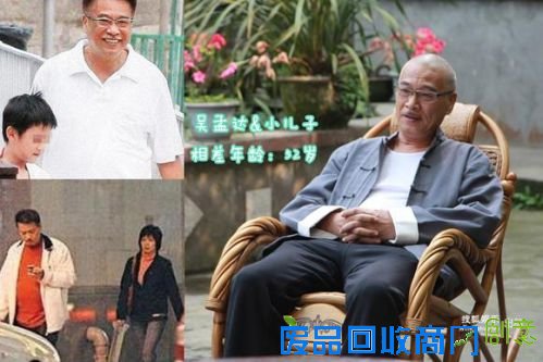 王刚和儿子差60岁不算啥,赌王和闺女差78岁呢!