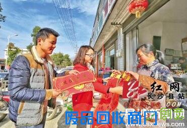 长沙县万副法治春联飘进百姓家