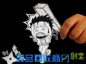 “全民调戏三国杀武将”手绘剪纸分享