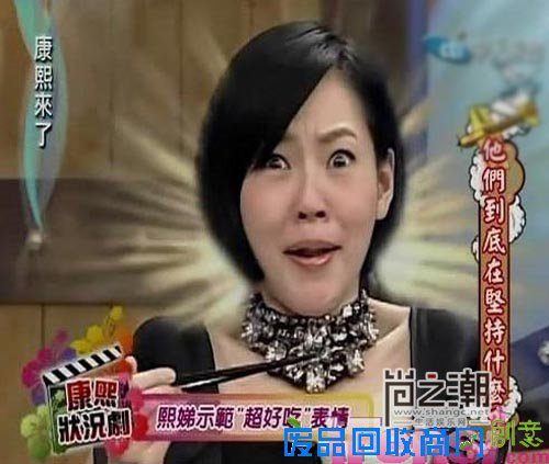 康熙来了小s经典语录 麻辣主持的麻辣风_shangc.net