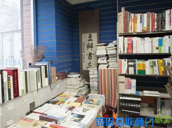 现实中三味书屋是什么样 京城这十家独立小书店美得让人心疼