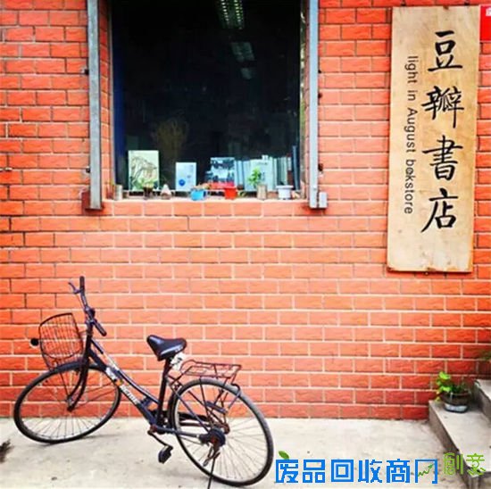 现实中三味书屋是什么样 京城这十家独立小书店美得让人心疼