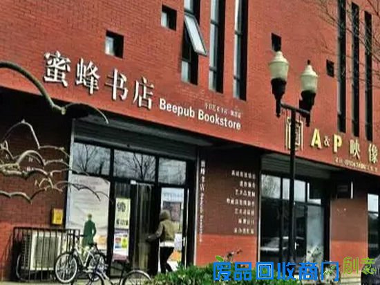 现实中三味书屋是什么样 京城这十家独立小书店美得让人心疼