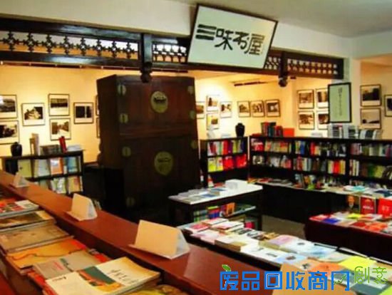 现实中三味书屋是什么样 京城这十家独立小书店美得让人心疼